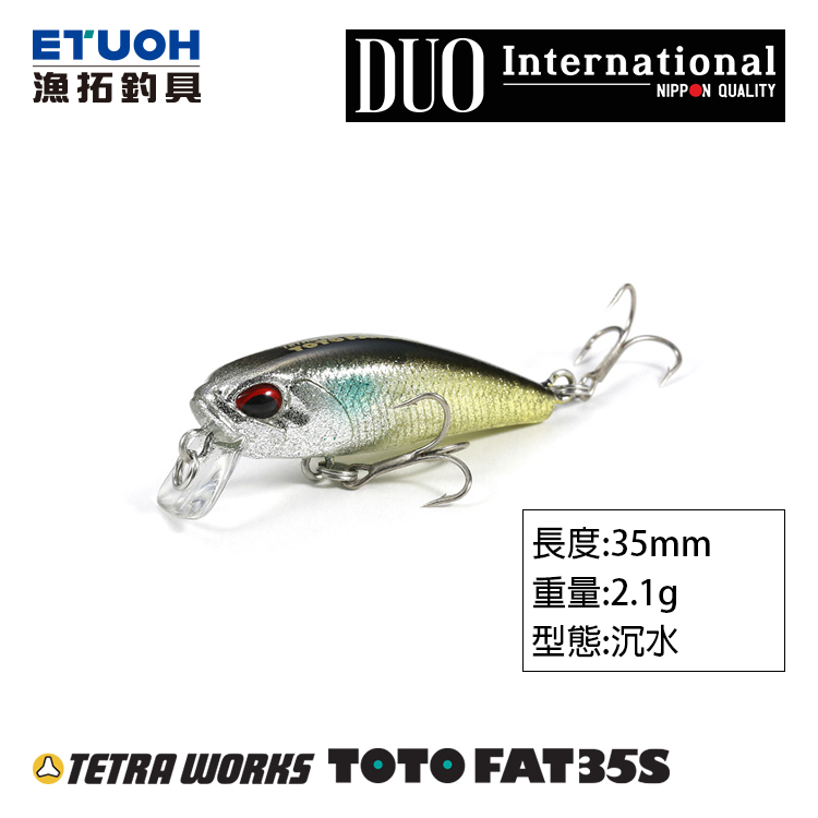 DUO TETRA WORKS TOTO FAT 35S [路亞硬餌]
